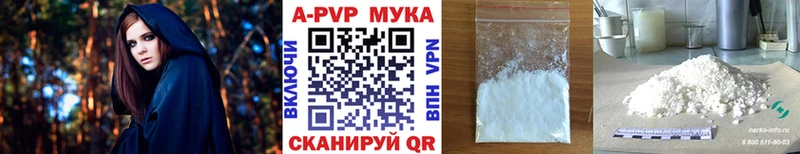 Купить закладки  Кировск  A-PVP кристаллы 