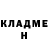 Амфетамин Розовый Margo Kuprynenko