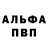 Первитин витя Greg Mulligan