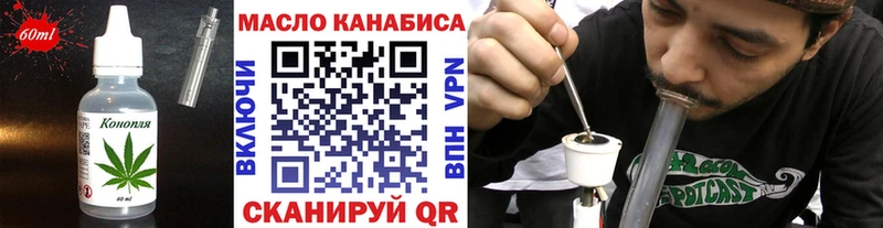 Купить закладки  Кировск  Canna-Cookies конопля 