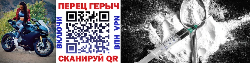 Героин гречка  Купить закладки  Кировск 