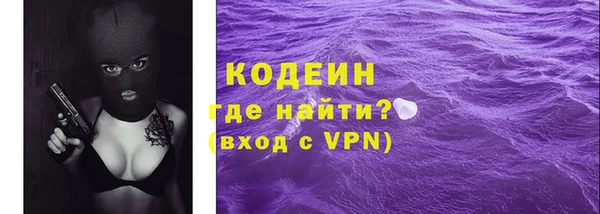 ALPHA PVP Вязьма