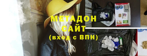 дживик Волоколамск