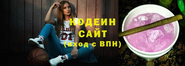 ECSTASY Вяземский