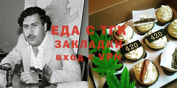 ECSTASY Вяземский