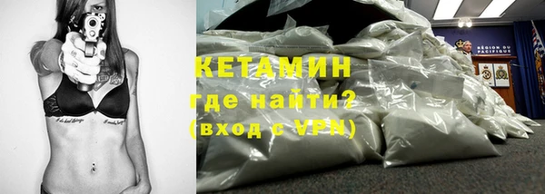 ALPHA PVP Вязьма