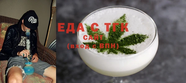 ECSTASY Вяземский