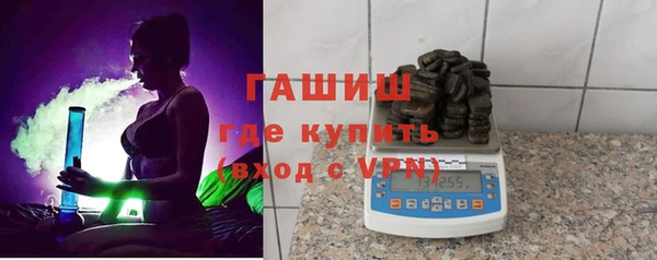 кокаин VHQ Володарск