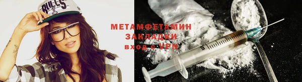 ALPHA PVP Вязьма