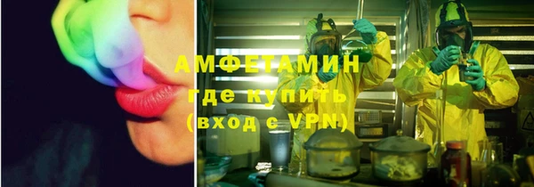 Альфа ПВП Вязники