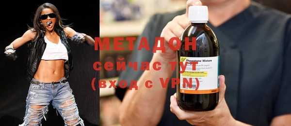 ALPHA PVP Вязьма