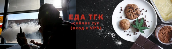 дживик Волоколамск
