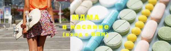 кокаин VHQ Володарск