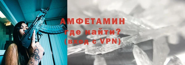 ALPHA PVP Вязьма