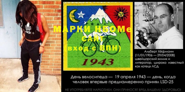 кокаин VHQ Володарск