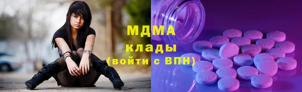 кокаин VHQ Володарск