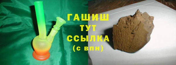 ALPHA PVP Вязьма