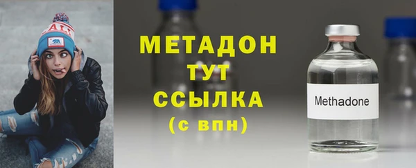 дживик Волоколамск