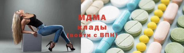 дмт Волосово