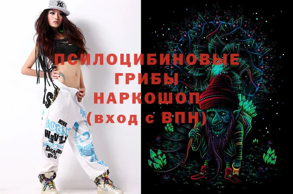 кокаин VHQ Володарск