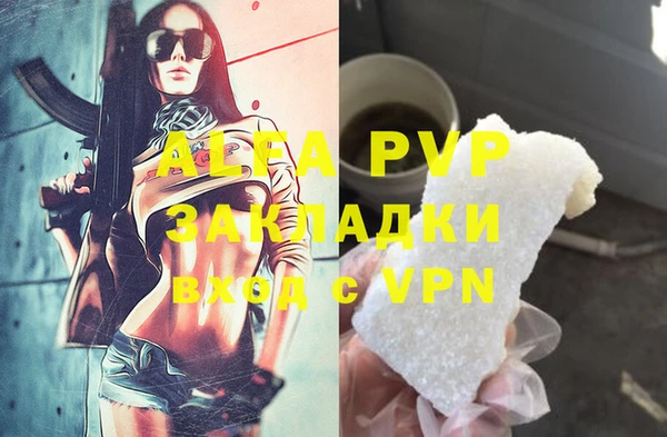 Альфа ПВП Вязники