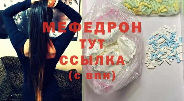 дживик Волоколамск
