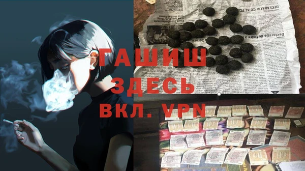 Альфа ПВП Вязники