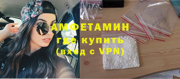Альфа ПВП Вязники
