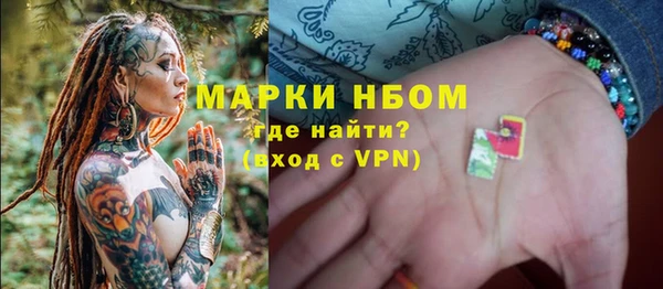ALPHA PVP Вязьма