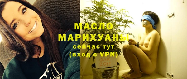 дмт Волосово