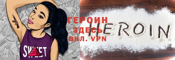 кокаин VHQ Володарск