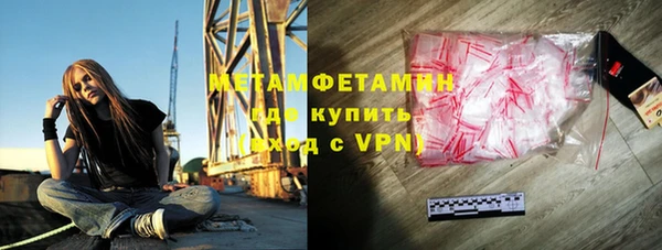 ALPHA PVP Вязьма