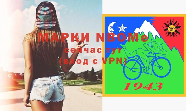 ECSTASY Вяземский