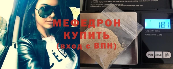 ECSTASY Вяземский