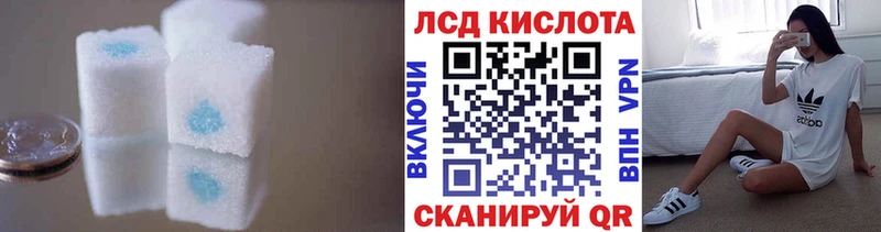 ЛСД экстази кислота  Купить  Кировск 