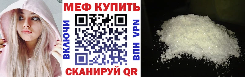 Меф 4 MMC  Купить закладки  Кировск 
