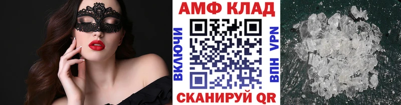 МЕТАМФЕТАМИН пудра  Купить закладки  Кировск 