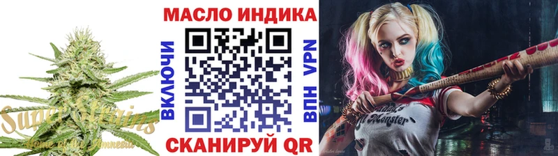 Купить закладки  Кировск  Дистиллят ТГК вейп с тгк 