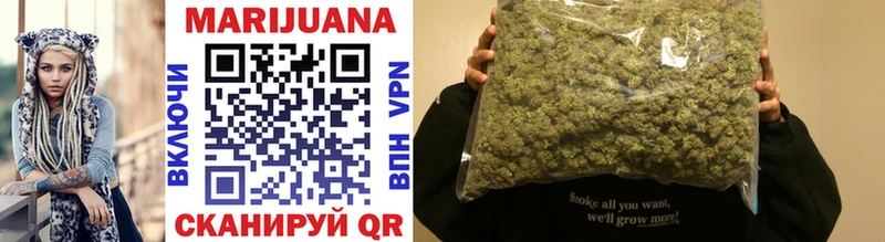 Купить где  Кировск  Бошки Шишки Bruce Banner 